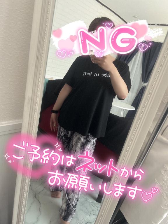 今日の