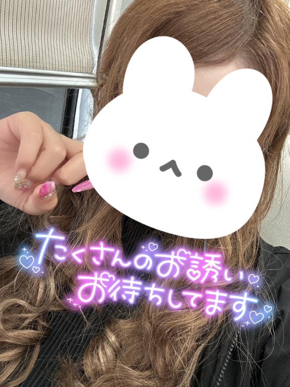 あと少し！
