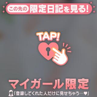 ♡2日♡
