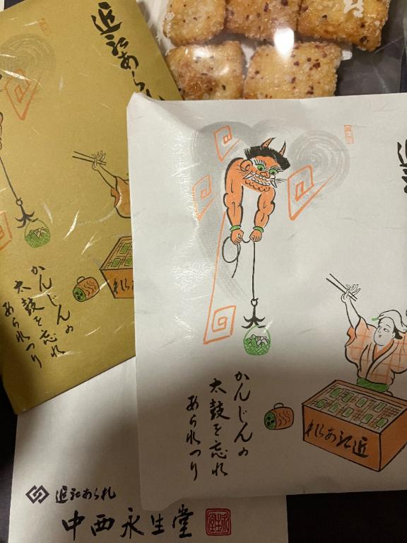 近江あられ💜