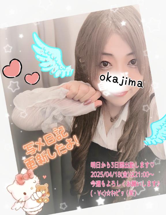 写メ日記サムネイル