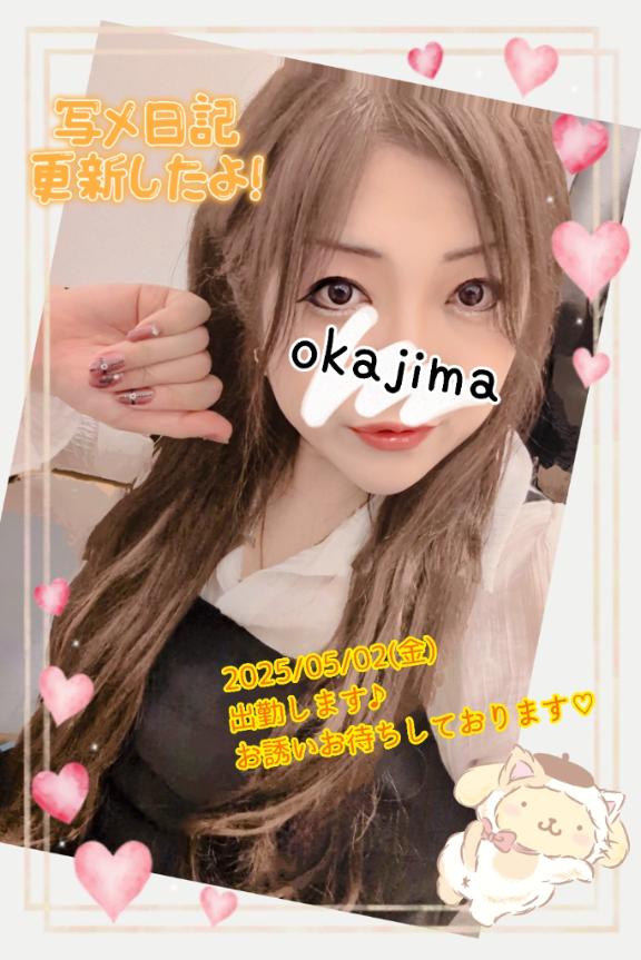 写メ日記サムネイル
