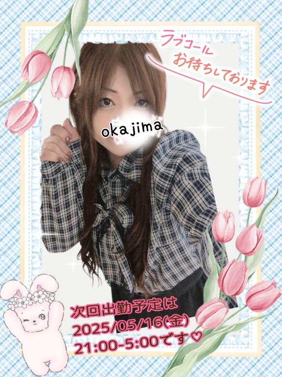 写メ日記サムネイル