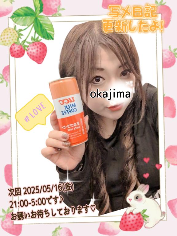 写メ日記サムネイル