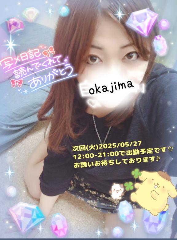 写メ日記サムネイル
