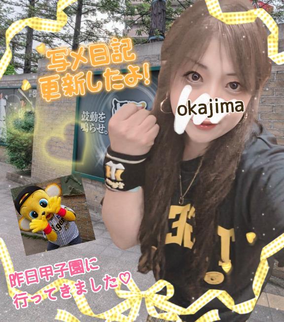 写メ日記サムネイル