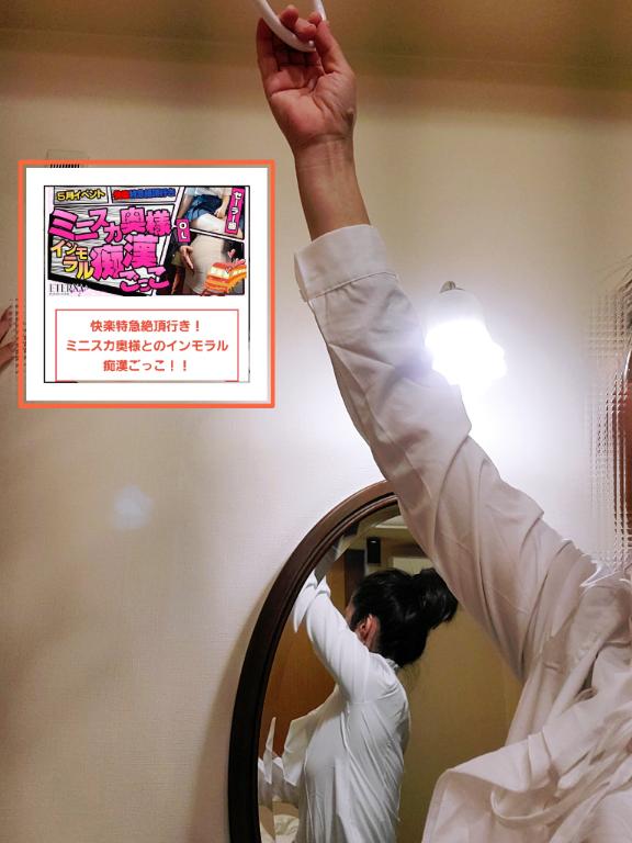 写メ日記サムネイル