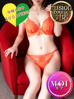 フュージョンスパ エステ(出張)・アロマ SHIORI