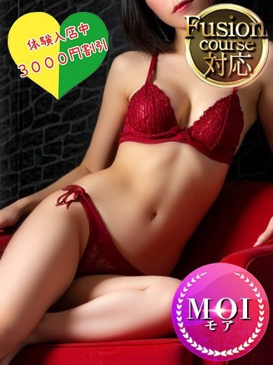 フュージョンスパ nuru massage Service outcall FUUKA