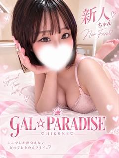 みか