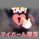 明日います𐔌ᵔ ܸ•⩊•ᵔ 𐦯⪩⪨♡⸝⸝