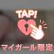 これ以上はダメ⋯🔞
