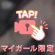 今日も、、💓