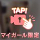 到着しました🤗