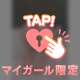 🩵18:00〜のお兄さん🩵