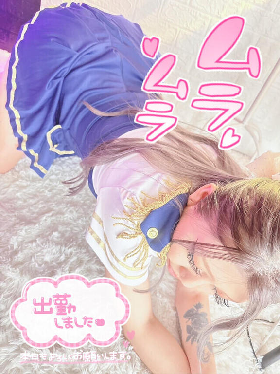 写メ日記サムネイル