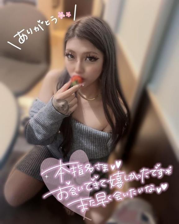 写メ日記サムネイル