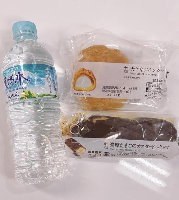 写メ日記サムネイル