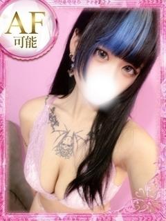 白【しろ】