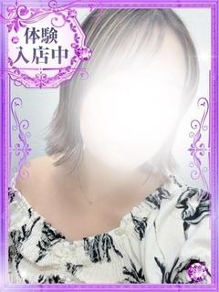結花【ゆか】