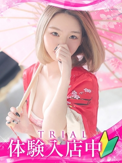 ギャルズネットワーク京都 上門服務 RAN