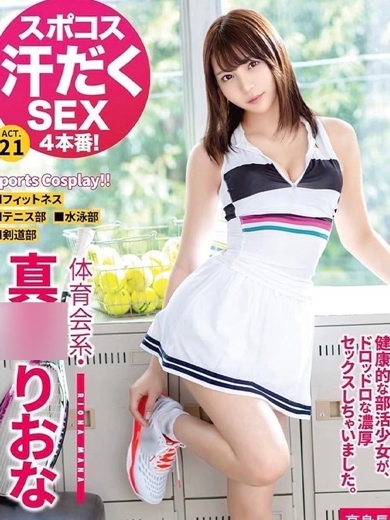 ギャルズネットワーク京都 데리헤루 RIONA