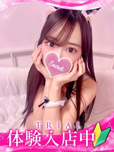 ギャルズネットワーク京都 데리헤루 MION