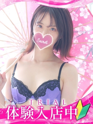 ギャルズネットワーク京都 outcall escort service KAGOME