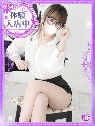 雅【みやび】