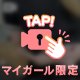 どんなの？？✨