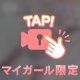 えっ〇な動画🫢🔞🏩