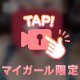 ぽわん🤍