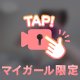 恋しい//