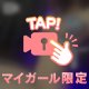脱いじゃった🎥❤️