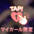 はじめまして！