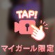 🎥優しくね💗