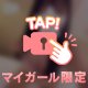 100分のお兄さん🥺