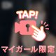 会いたいな🥺