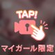 どあっぷ( ̳- ·̫ - ̳ˆ )◞