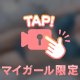 平日🤍🤍