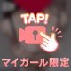 深夜の素敵な時間✨