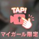 久しぶりなのに😭