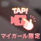 動画ですよ〜🥰