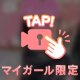 結局は🙊