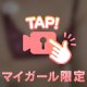 予約お待ちしてます🩷🩷