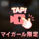 オノマトペ