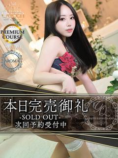 ゴールドクィーン ソープランド TAKASEMADOKA