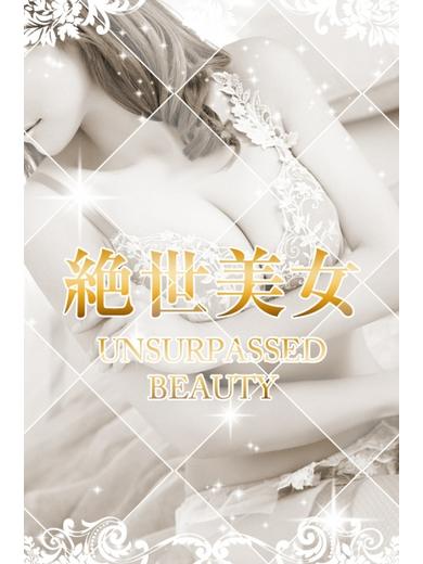 ゴールドクィーン 泡泡浴 NIJOUSAYAKA