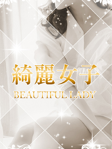 ゴールドクィーン soapland service parlor AMANENANAMI