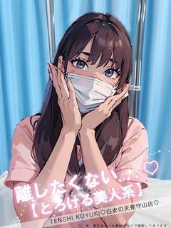 天使　こゆき